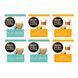 Набор кофе в капсулах Nescaf&eacute; Dolce Gusto Set 16 &ndash; 96 капсул DGWS96 фото 1